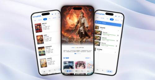 20-追影纯净版合集