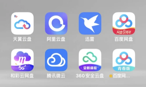 15-各种纯净版工具软件下载!