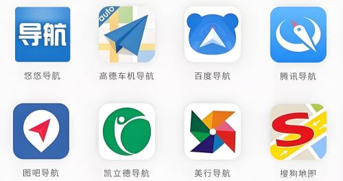 18-纯净版导航软件合集