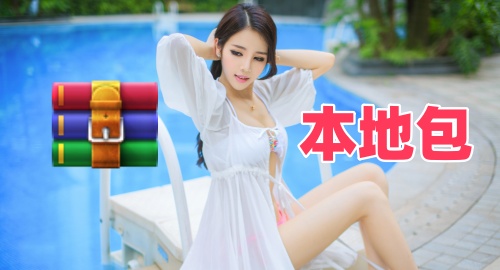 14-Box接口本地包定期更新